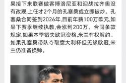 开云体育在线-关于桑普多利亚主场告捷，实力压制排名对手的信息