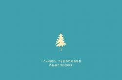 开云体育官方网站-双面足球，当黄喜灿的火焰照亮塞内加尔的铁壁