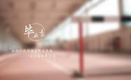 开云体育中国-德容闪耀，匈牙利风暴席卷加纳—2026世界杯C组首战惊现碾压局