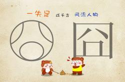 开云体育app-2026世界杯A组焦点战，克罗地亚完胜越南，梅西王者归来主导进攻风暴