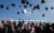 开云体育官方网站-南美德比烽火再燃，乌拉圭力克巴西，京多安率队书写2026世界杯D组新篇章