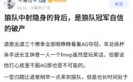 开云下载-关于狼队主场告负，保级形势岌岌可危的信息