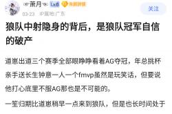 开云下载-关于狼队主场告负，保级形势岌岌可危的信息