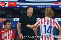 开云体育入口-西班牙人主场胜马竞双方排行榜靠前的简单介绍