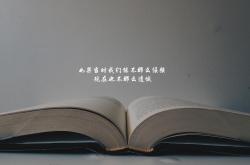 开云平台-小贾伦49分打穿麦迪逊！尼克斯与浙江队燃爆跨洋热身赛