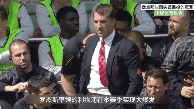 关于皇家马德里被利物浦逼平，齐达内怒不可遏的信息