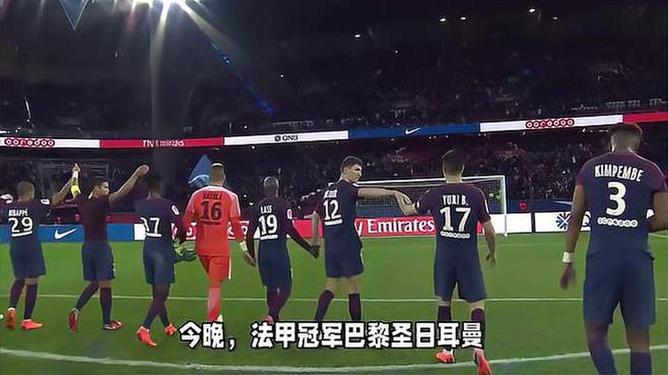 波尔多客场击败斯特拉斯堡，