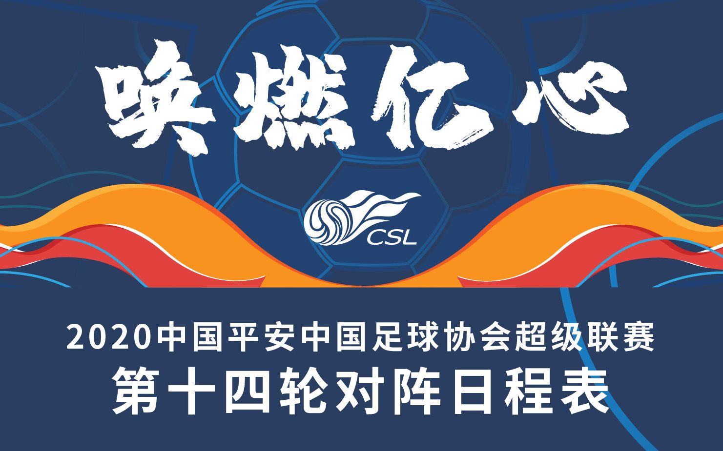 包含深足逼平：深圳佳兆业主场逼平广州恒大，硬战不败的词条