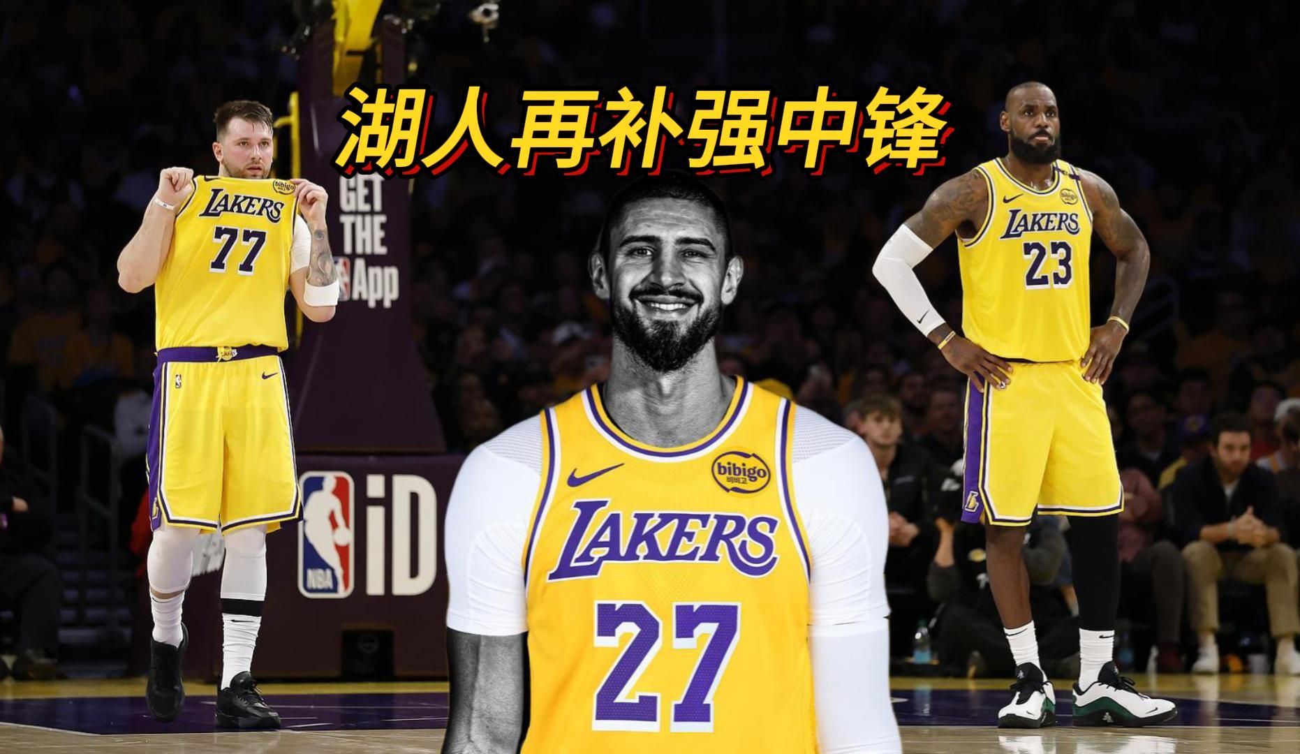 湖人夺回榜首,赢得关键胜利 湖人夺回榜首,赢得关键胜利