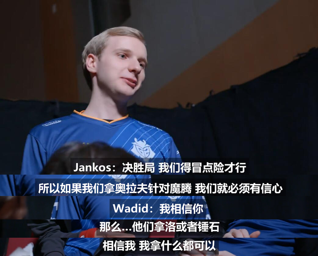 关于EG险胜G2，Uzi关键制胜的信息