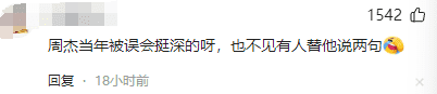 比分分析热度飙升，网友热议不断的简单介绍