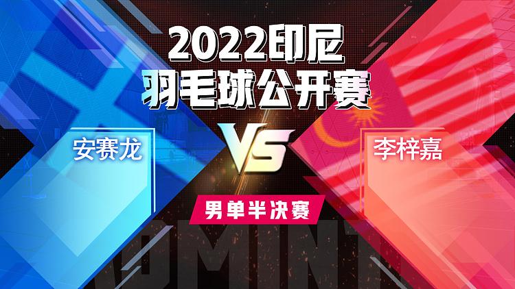 中国队鏖战韩国队，李梓嘉刷新纪录