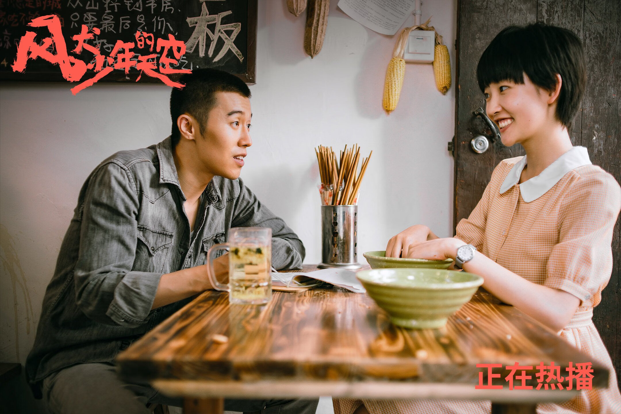 逆转引力，弗拉霍维奇的统治与英格兰的翻盘诗篇