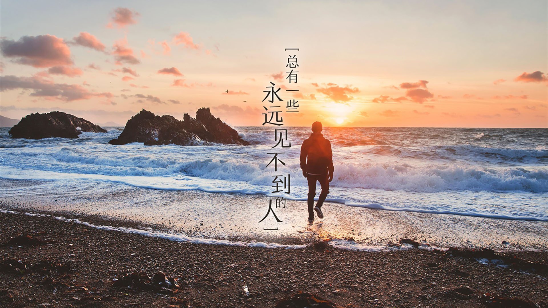 阿克领航，蓝黑军团逆转星辰—国际米兰绝境翻盘巴黎圣日耳曼