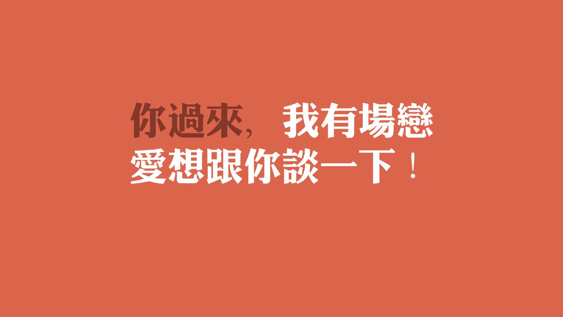 黑马奔腾郁金香凋零,孙兴慜绝杀加纳完胜荷兰